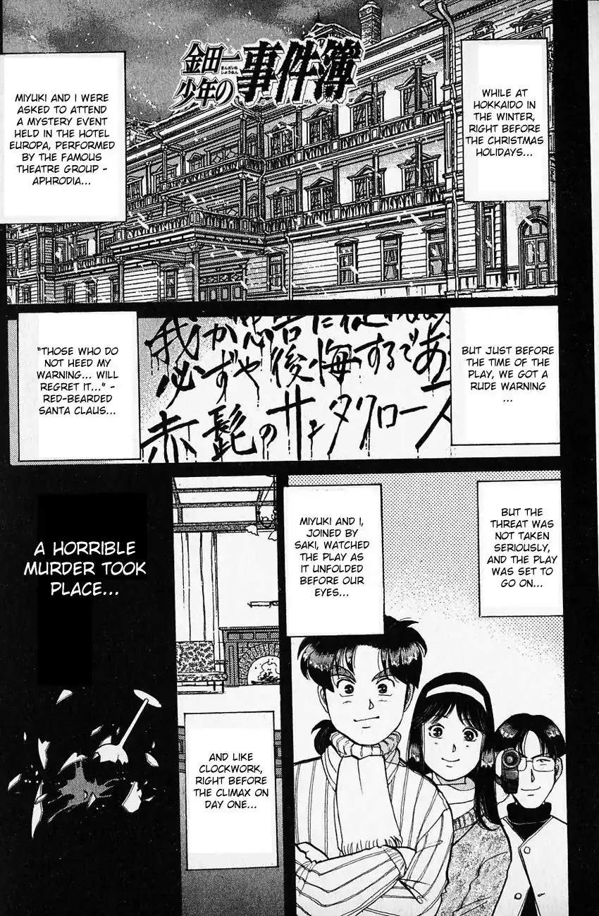 Kindaichi Shounen no Jikenbo Chapter 60 4